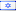 National flag - Israel
